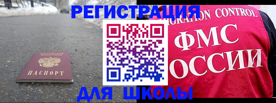 временная регистрация госуслуги в Кировской области